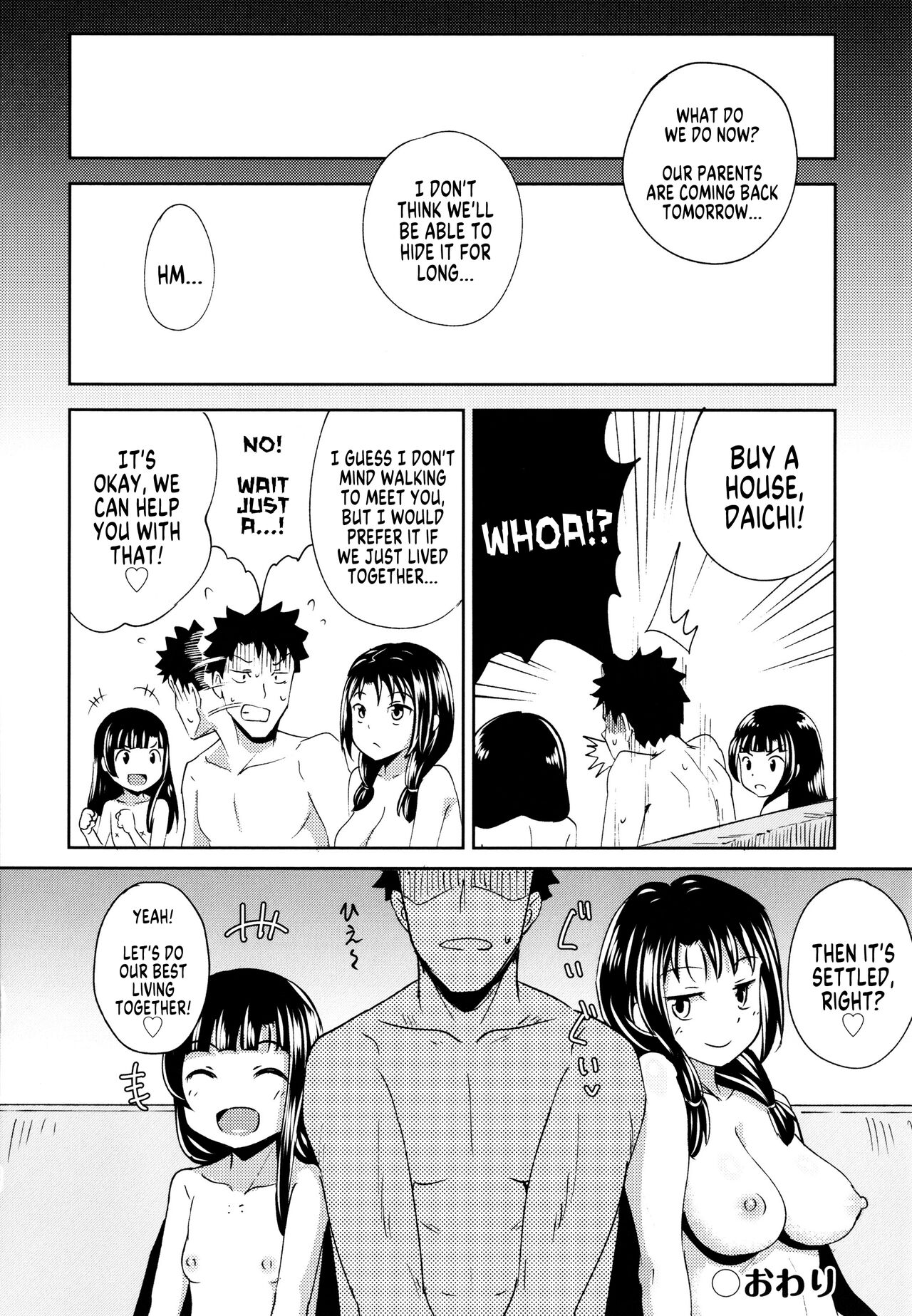 Nakayosi Apuri Ch.5 - Page 32