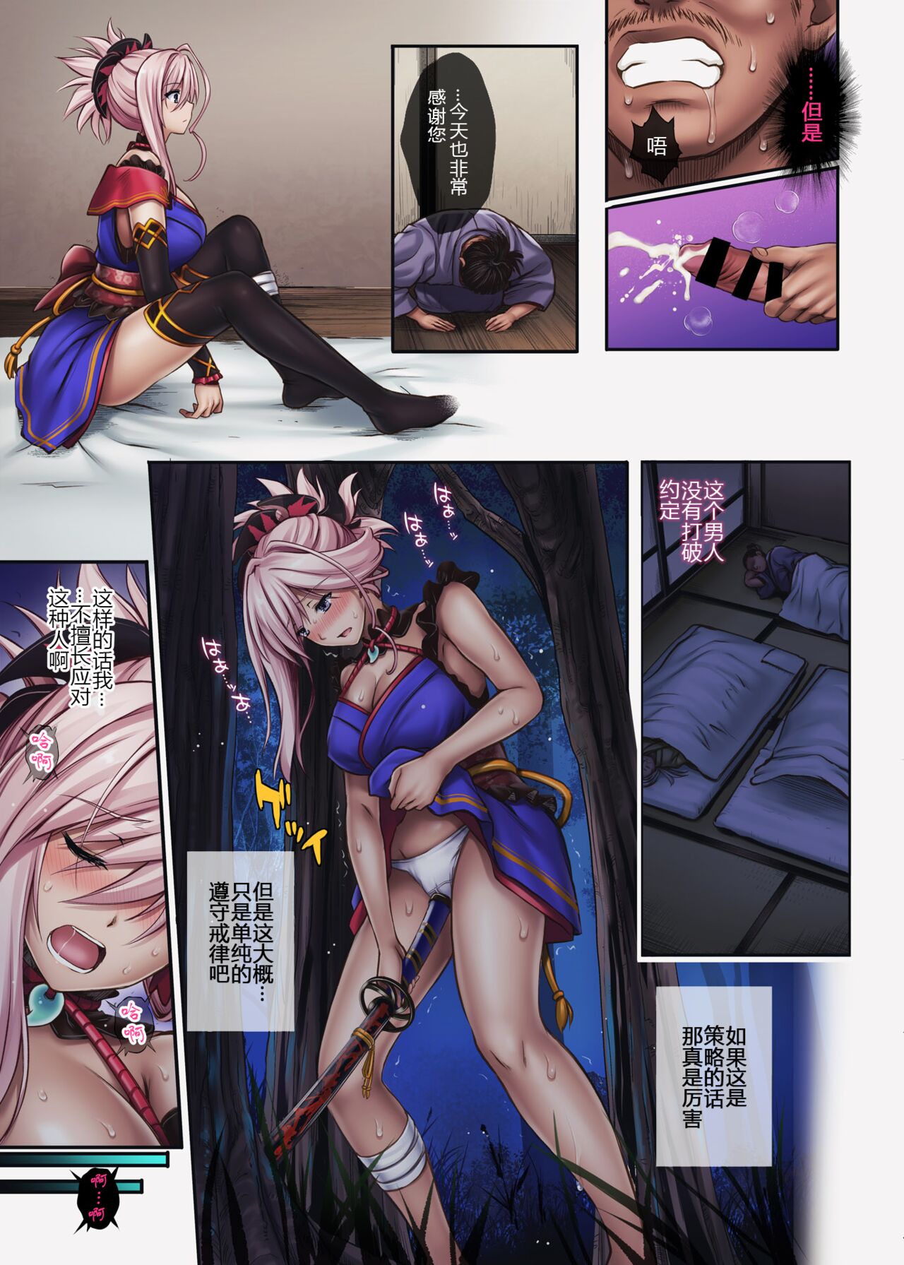 T-32 hooollow+1.05 - Page 18