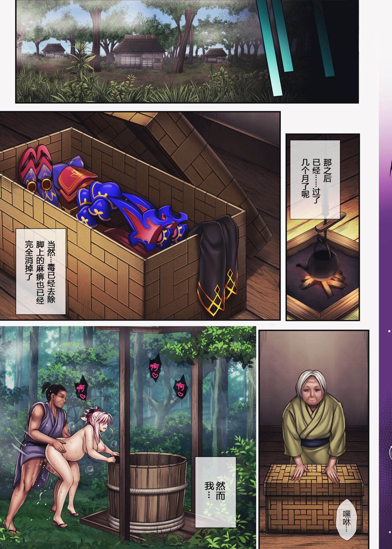 T-32 hooollow+1.05 - Page 28