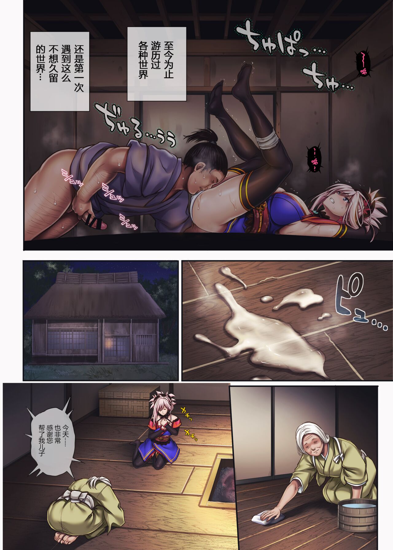 Preview page 5