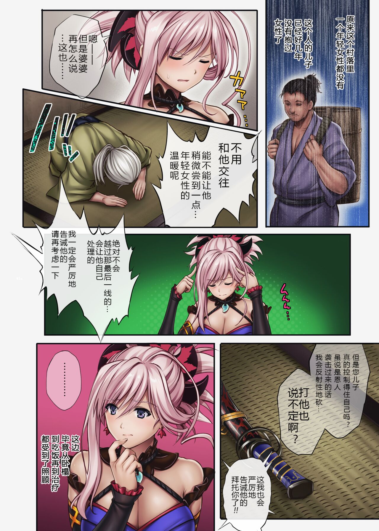 T-32 hooollow+1.05 - Page 9