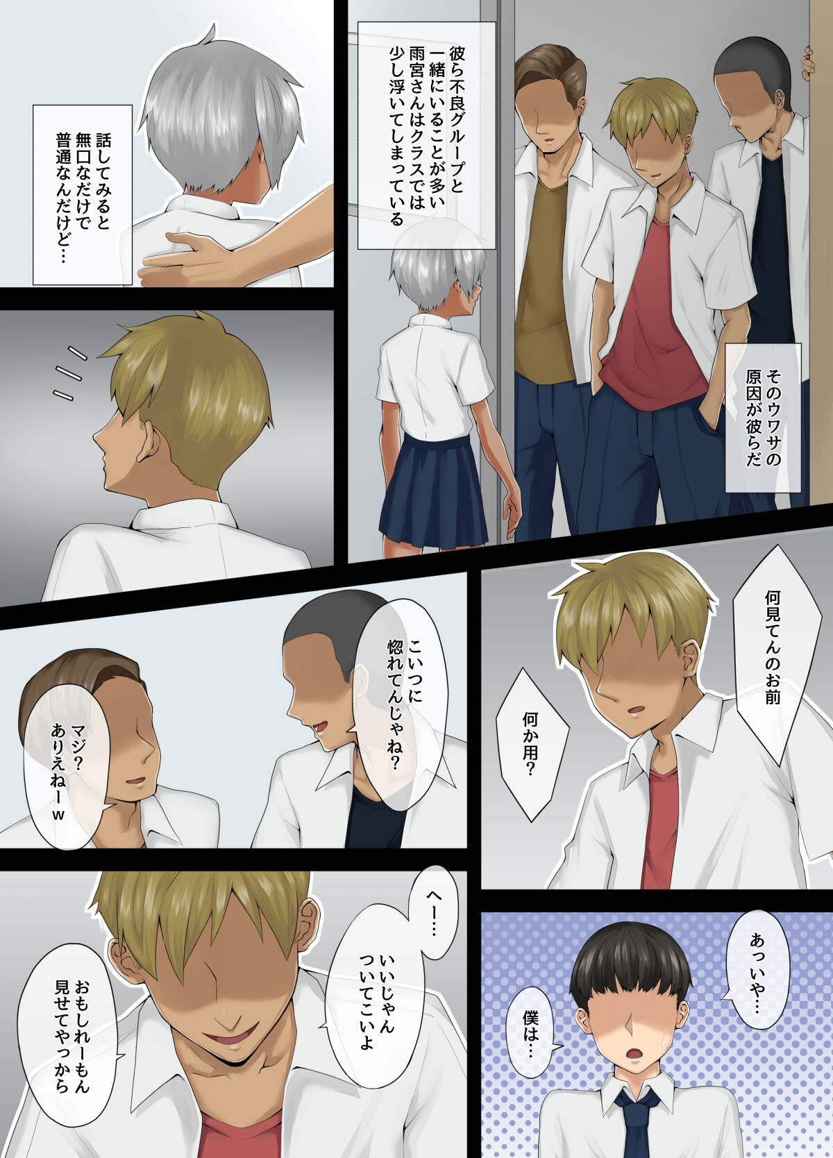 Preview page 4