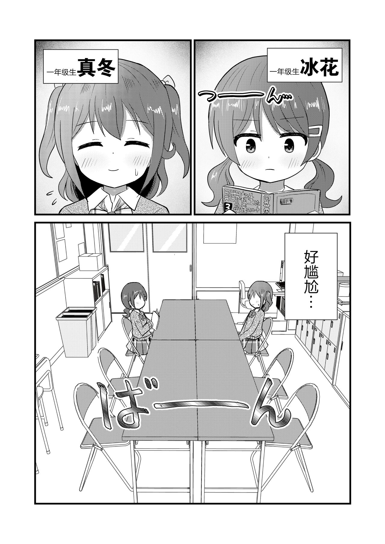 Preview page 4