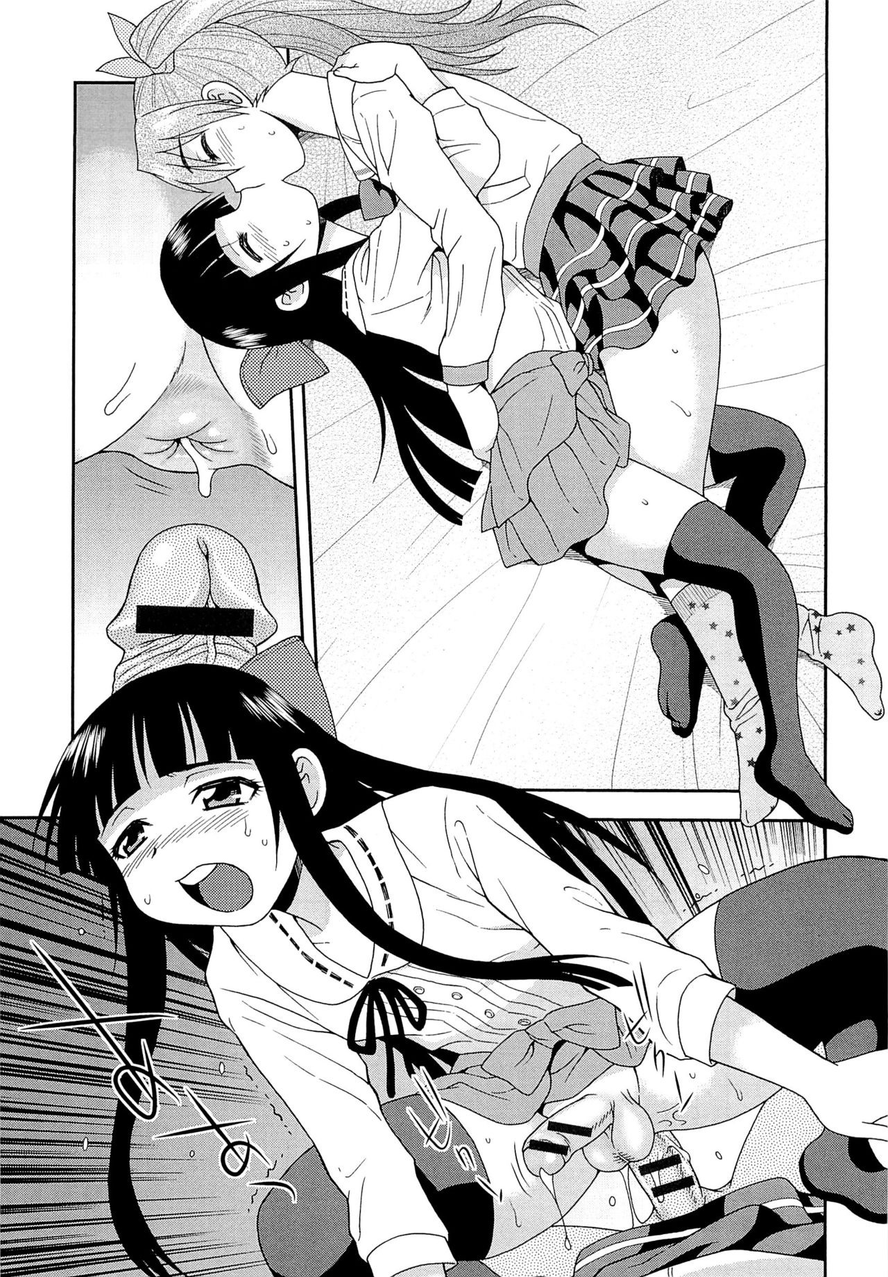 Kimi o Nakasetai | 想要弄哭你 - Page 167