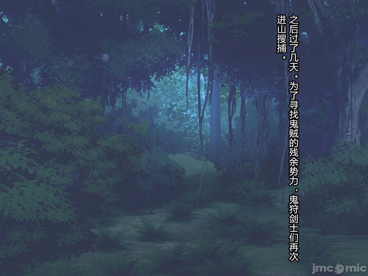 Netorare Ura Shugyou - Page 226