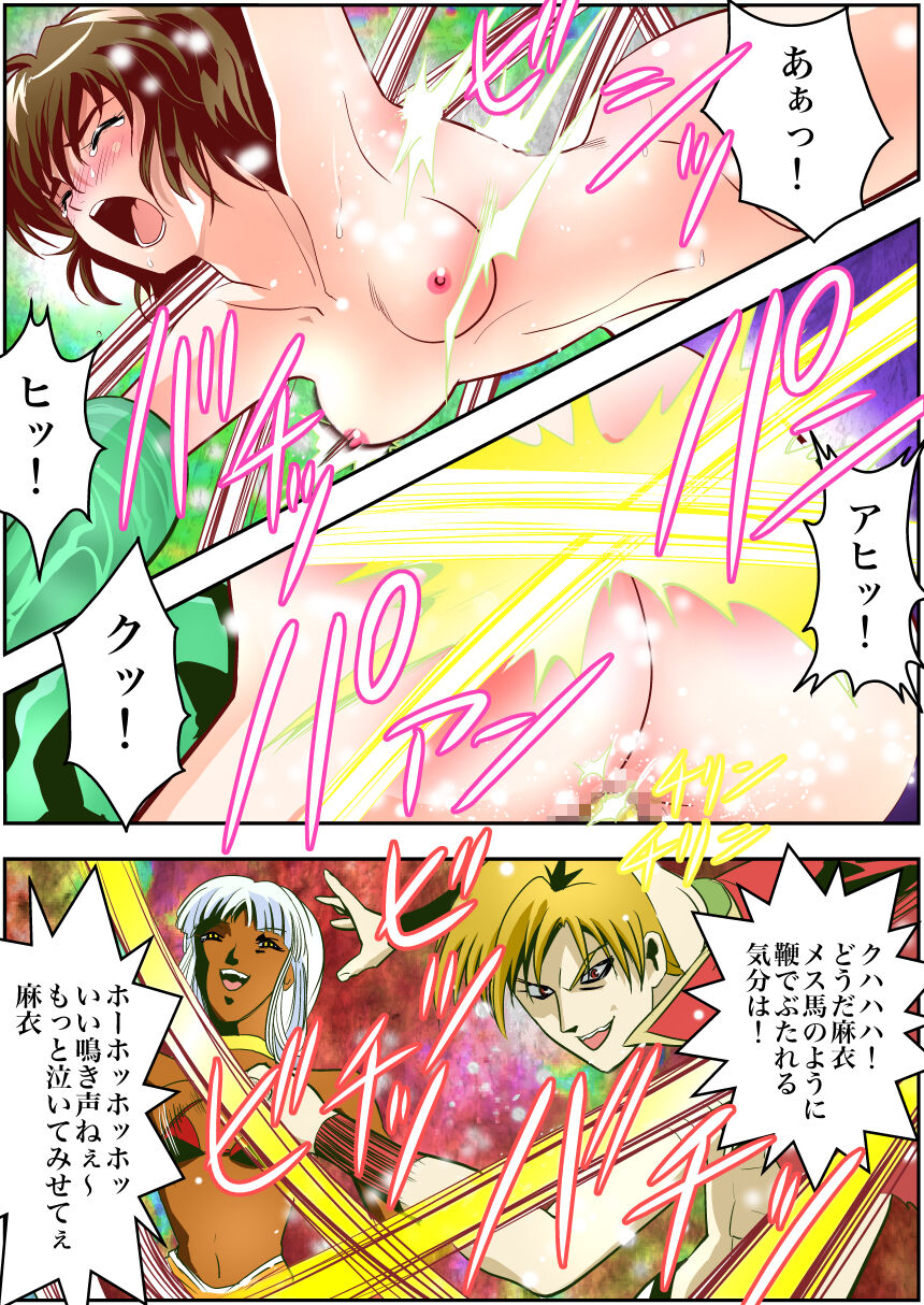 FallenXXAngeL Kanzenhan Ichino Mai - Page 37