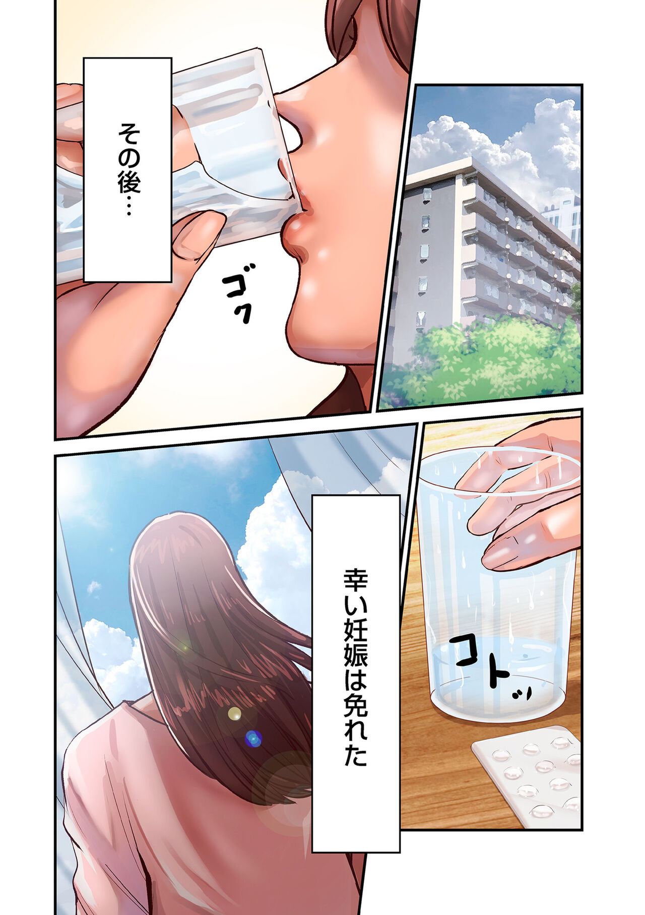 COMIC Kuriberon DUMA 2022-07 Vol. 38 - Page 72