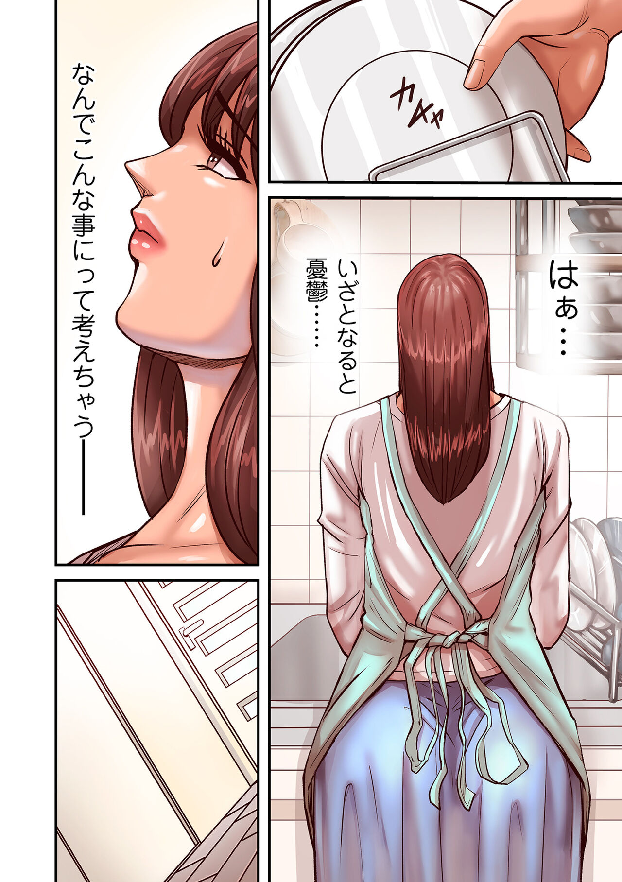 COMIC Kuriberon DUMA 2022-07 Vol. 38 - Page 90