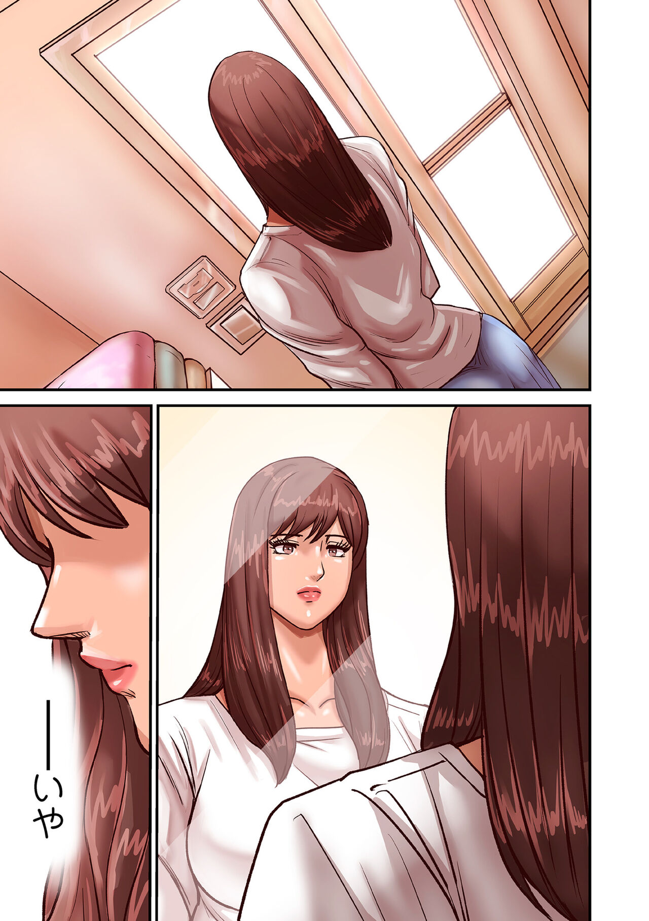 COMIC Kuriberon DUMA 2022-07 Vol. 38 - Page 91