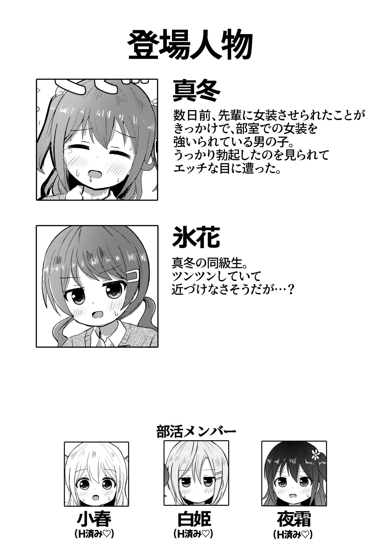 Preview page 2
