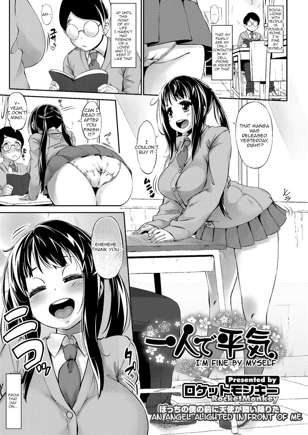 Hatsukoi Delusion - Page 95