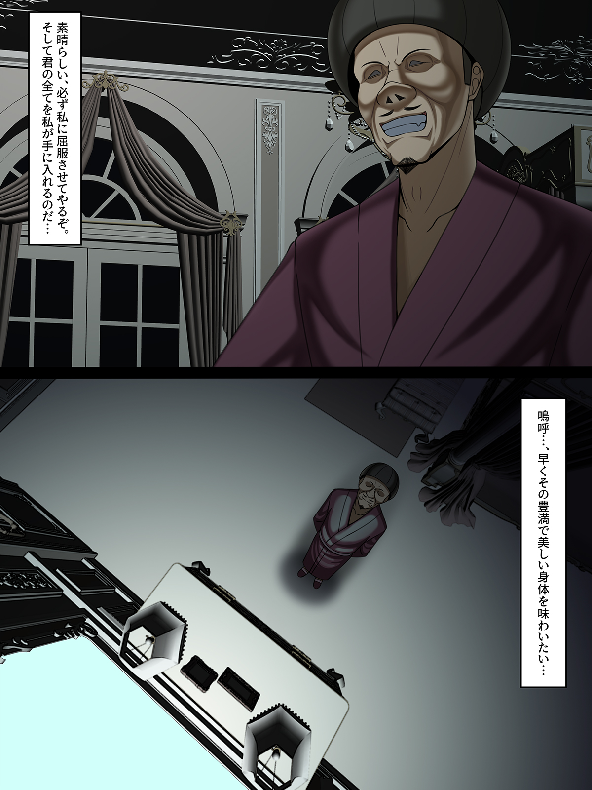 西園寺有紗の屈服!!ごめんなさい、私もうアナタじゃだめみたい - Page 31