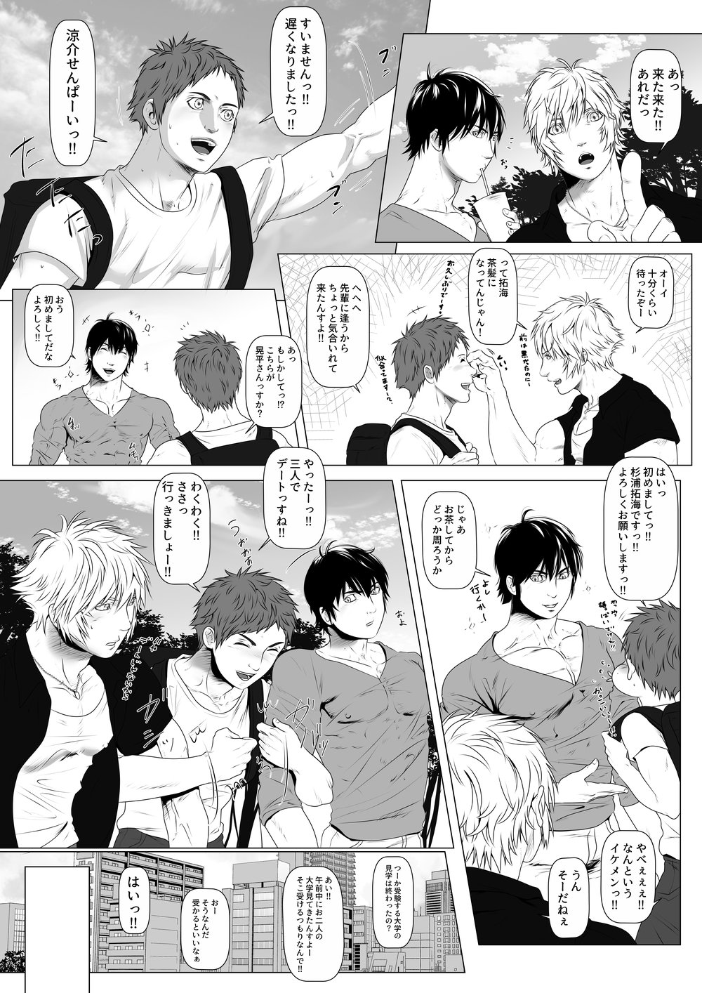 Preview page 3