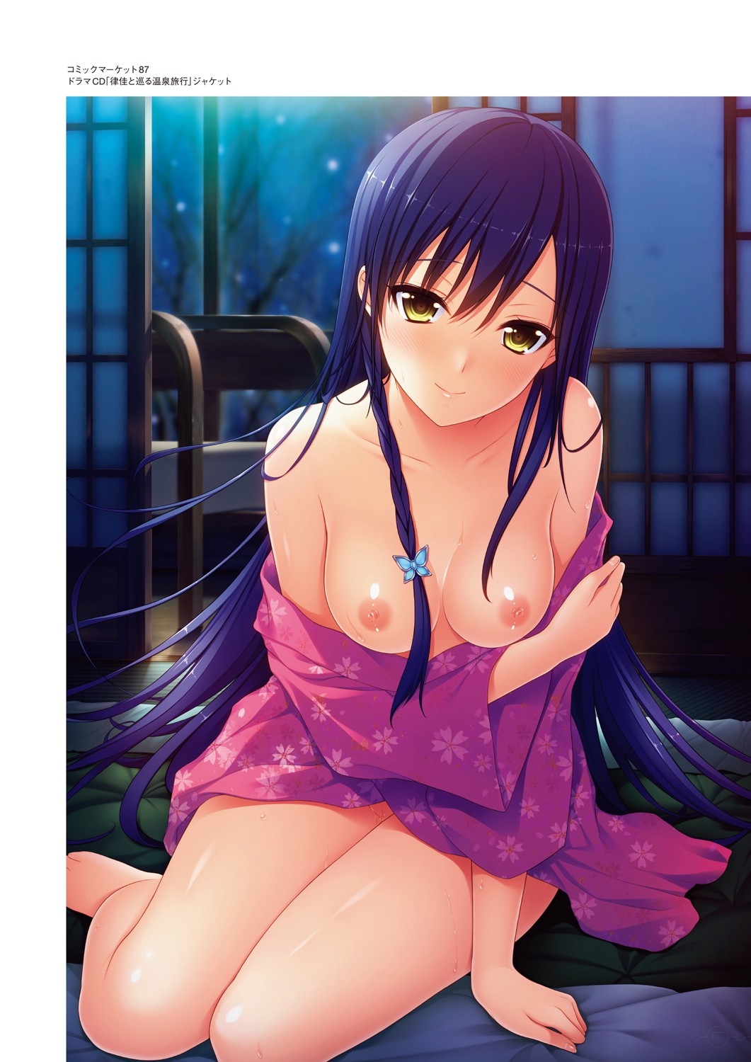 Hoshi Ori Yume Mirai Artworks - Page 137