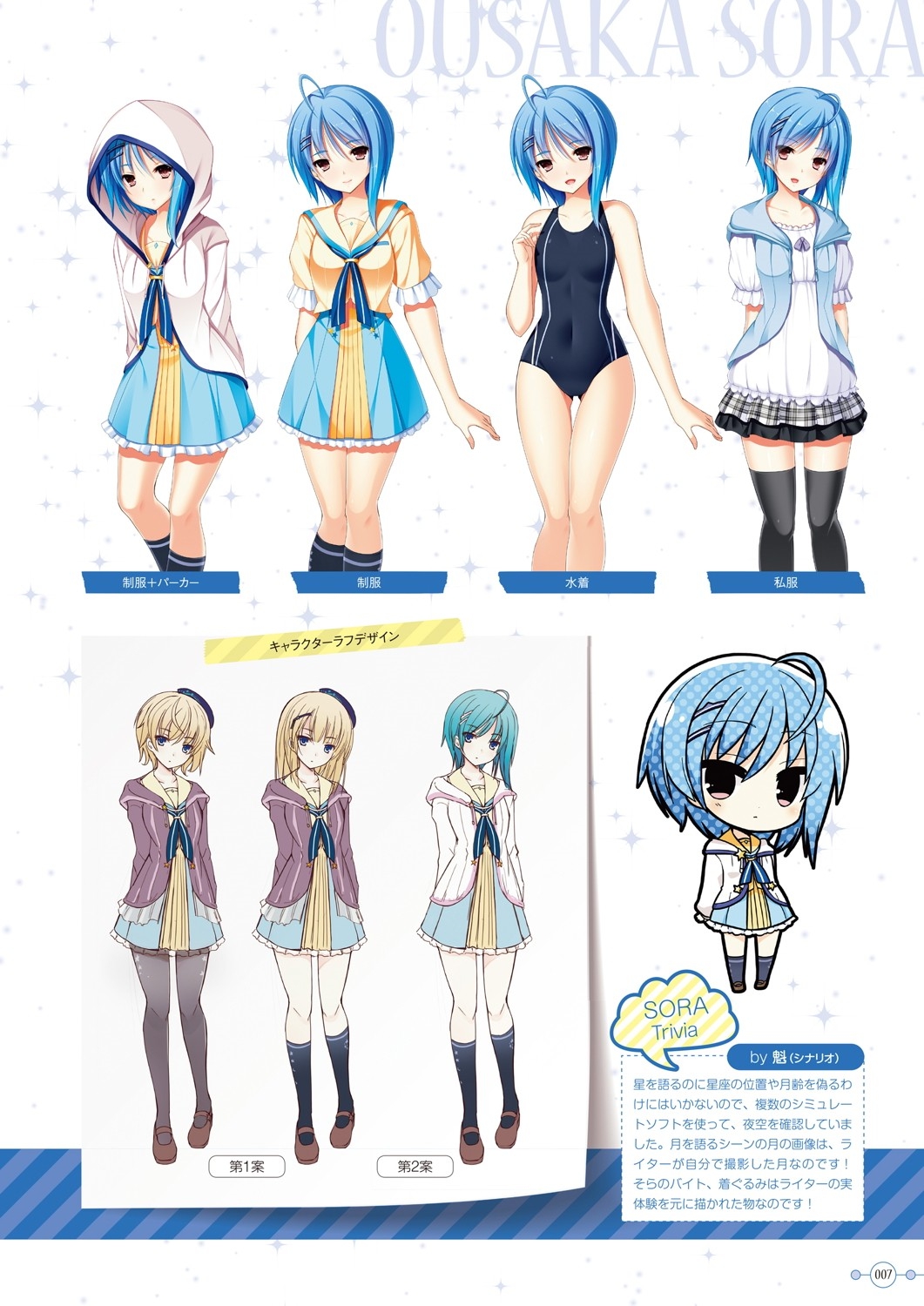 Preview page 8