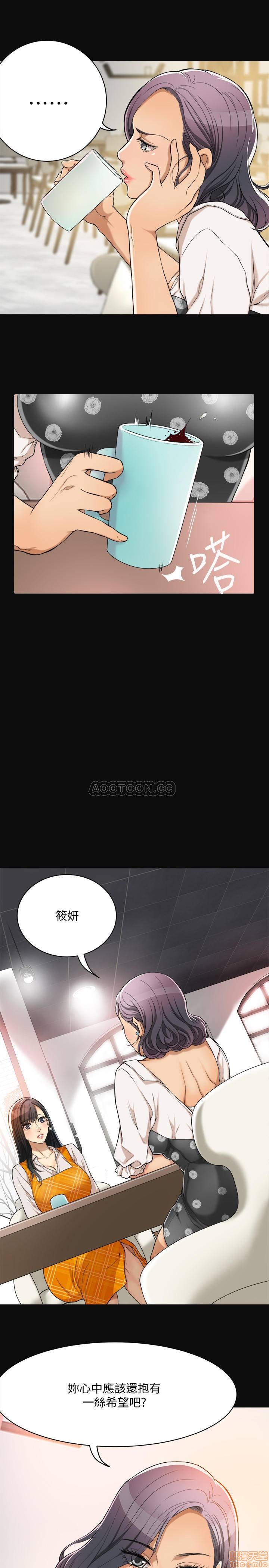 抑欲人妻01 - Page 14