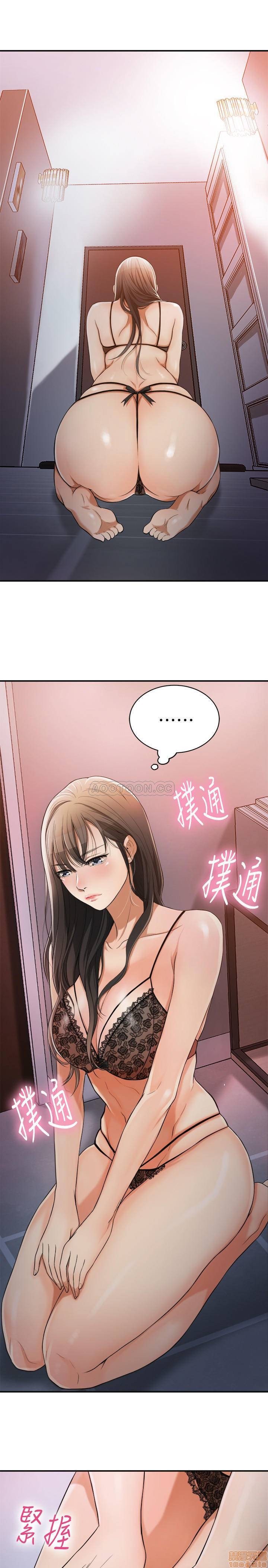 抑欲人妻01 - Page 40