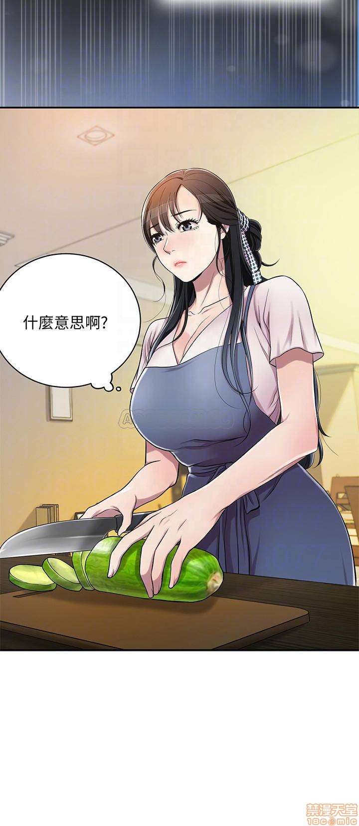 抑欲人妻01-10 - Page 101