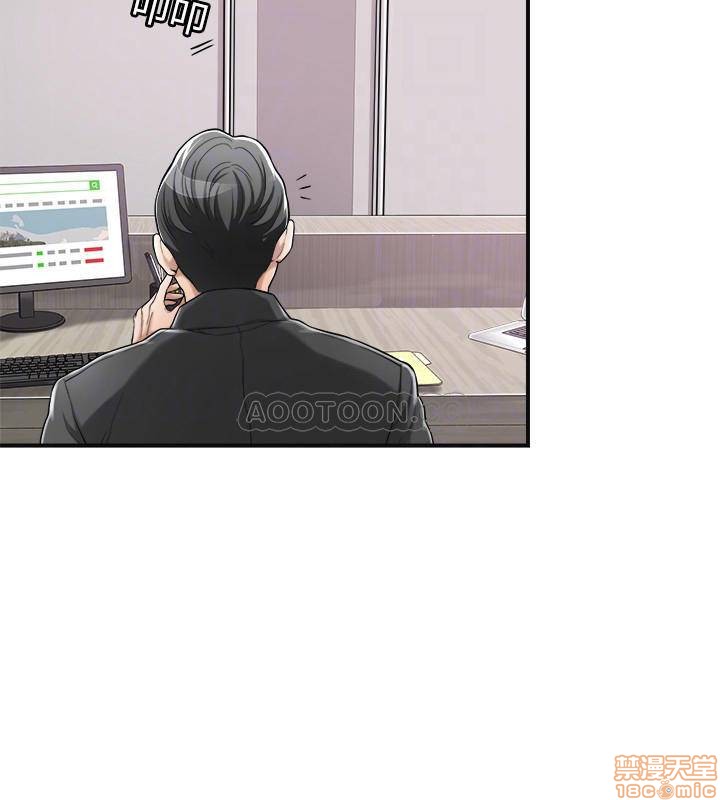 抑欲人妻01-10 - Page 137