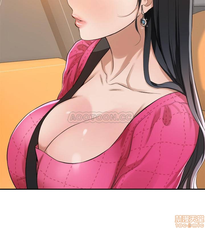 抑欲人妻01-10 - Page 172