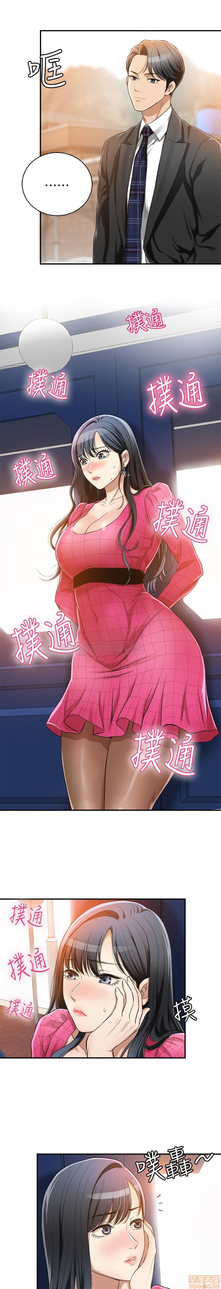 抑欲人妻01-10 - Page 185