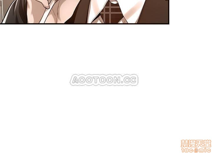 抑欲人妻01-10 - Page 220