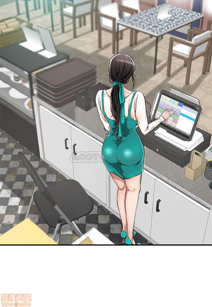 抑欲人妻01-10 - Page 253
