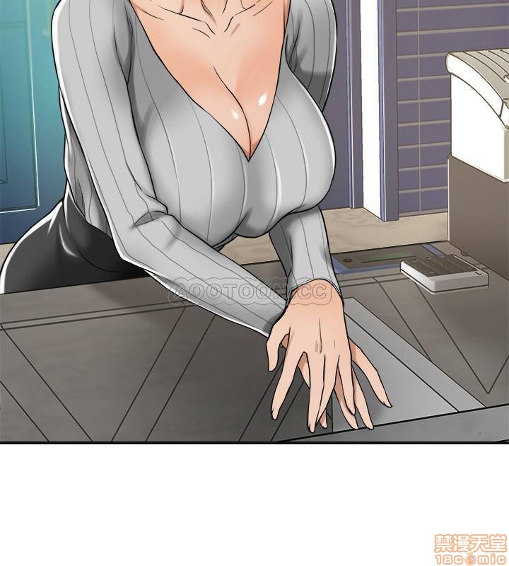 抑欲人妻01-10 - Page 260