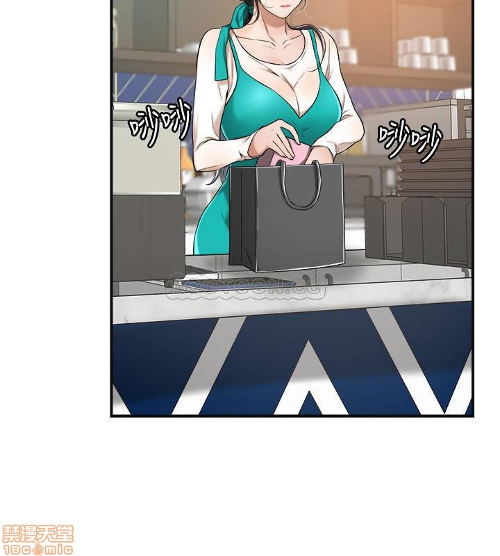 抑欲人妻01-10 - Page 265