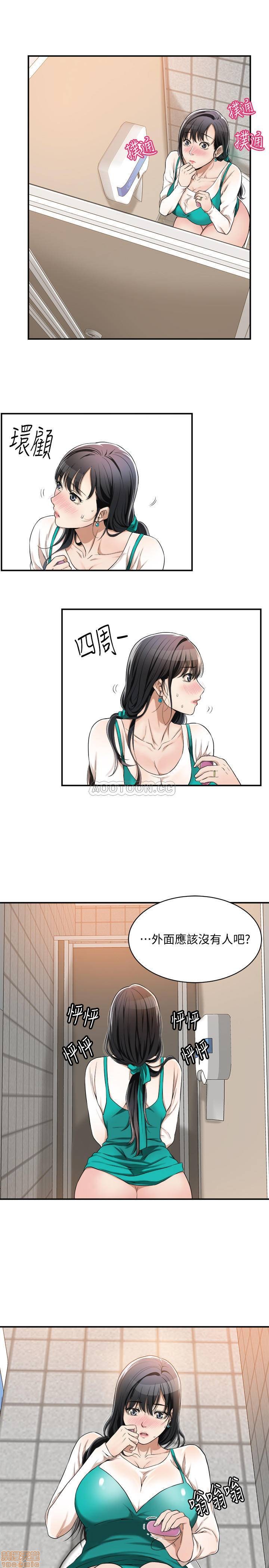 抑欲人妻01-10 - Page 274