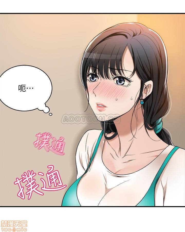抑欲人妻01-10 - Page 296