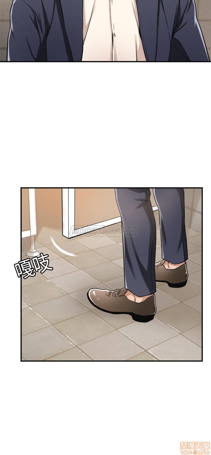 抑欲人妻01-10 - Page 298