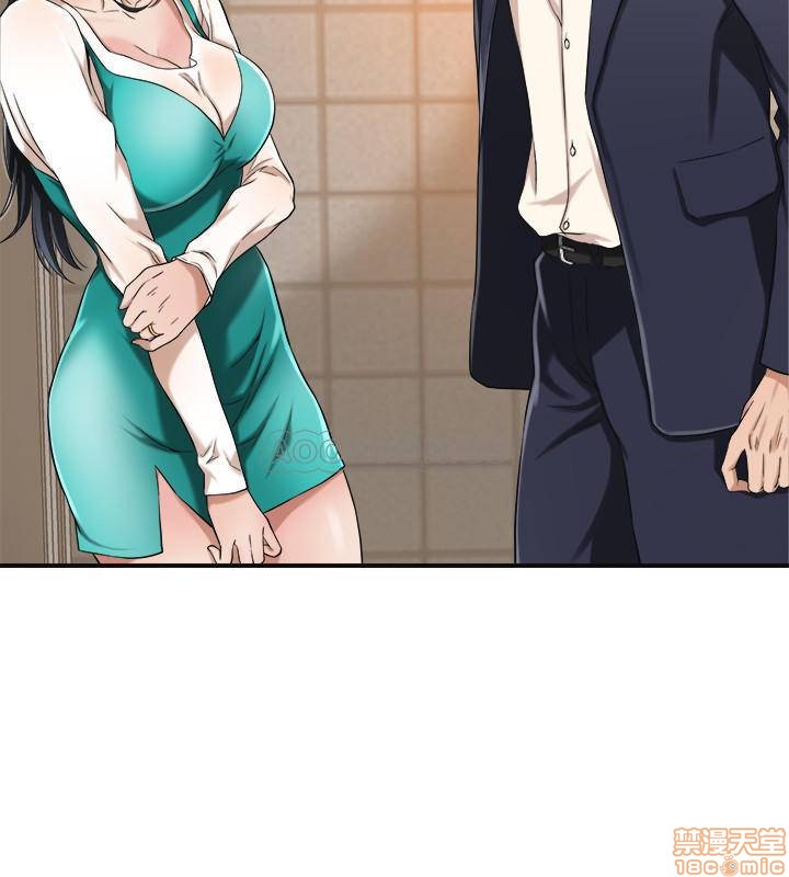 抑欲人妻01-10 - Page 304