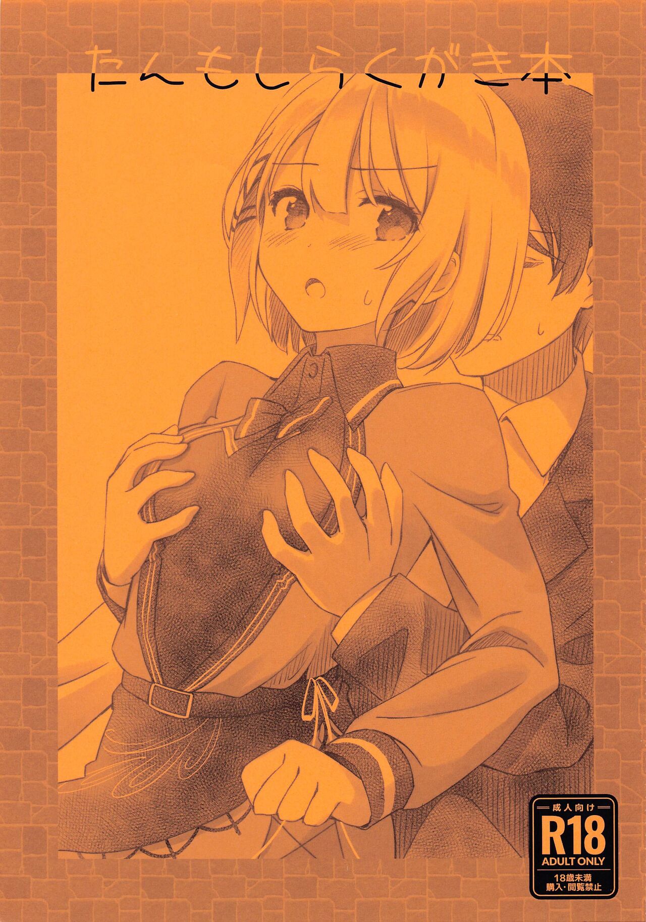 Preview page 1