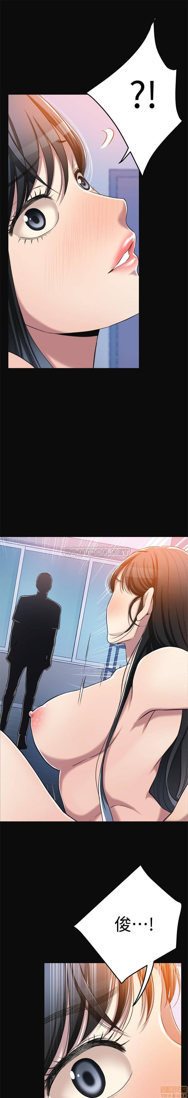 抑欲人妻11-20 - Page 116