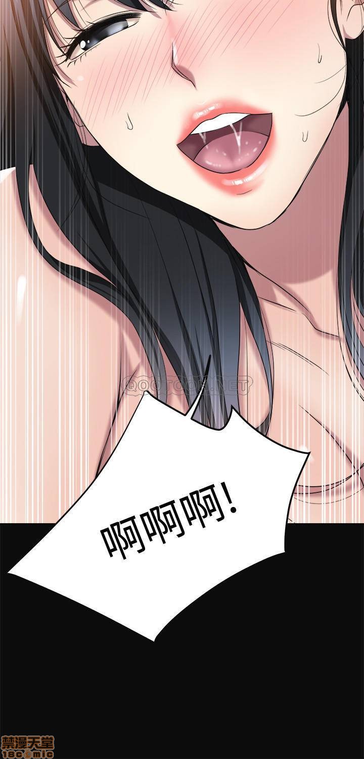 抑欲人妻11-20 - Page 127