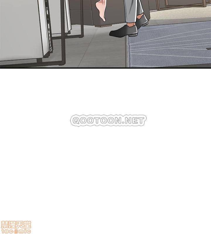 抑欲人妻11-20 - Page 223