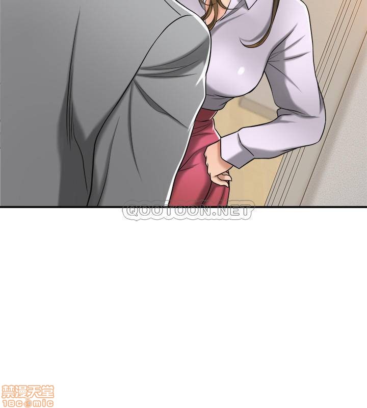 抑欲人妻11-20 - Page 269