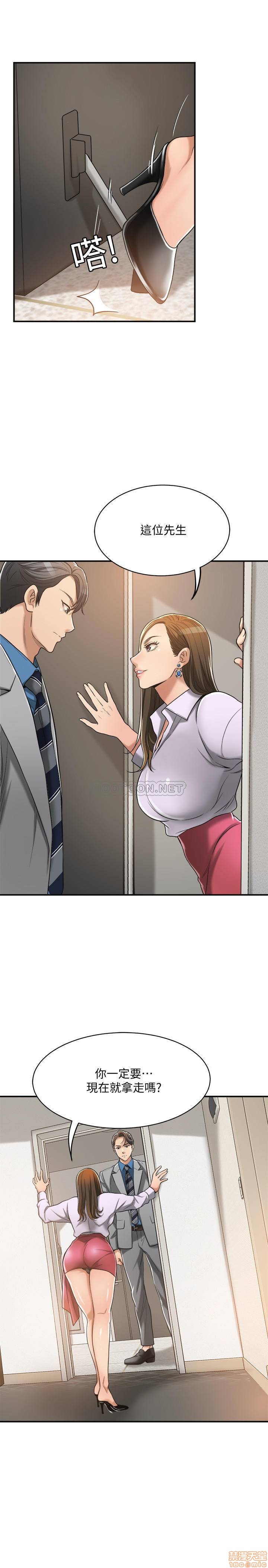 抑欲人妻11-20 - Page 272