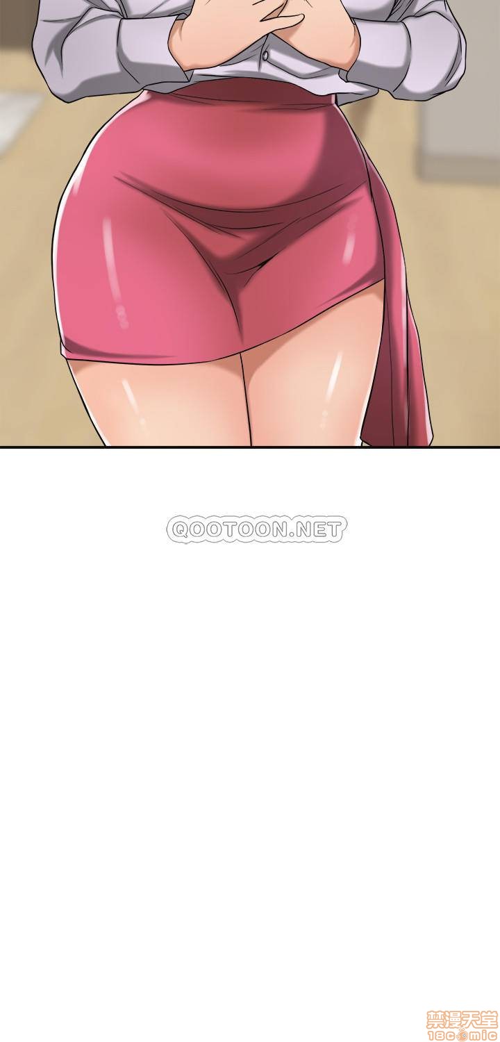 抑欲人妻11-20 - Page 278