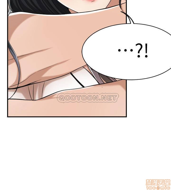 抑欲人妻11-20 - Page 343