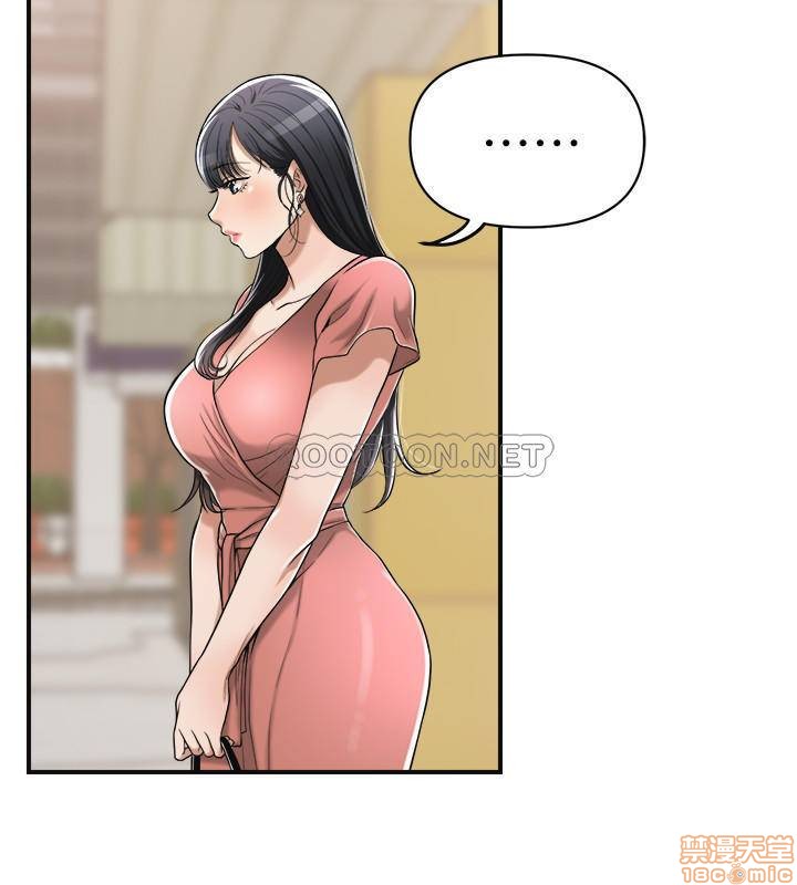 抑欲人妻11-20 - Page 349