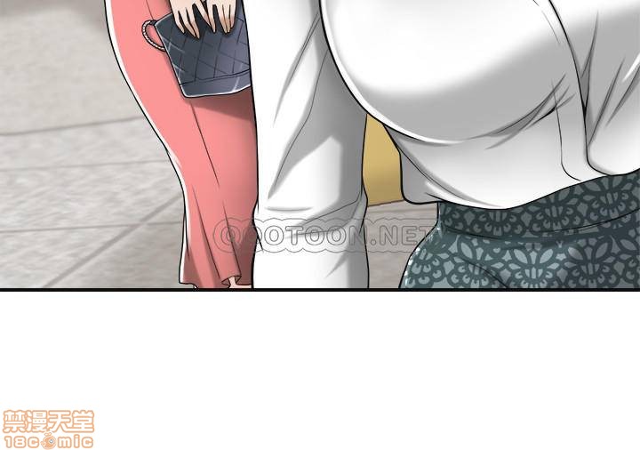 抑欲人妻11-20 - Page 359