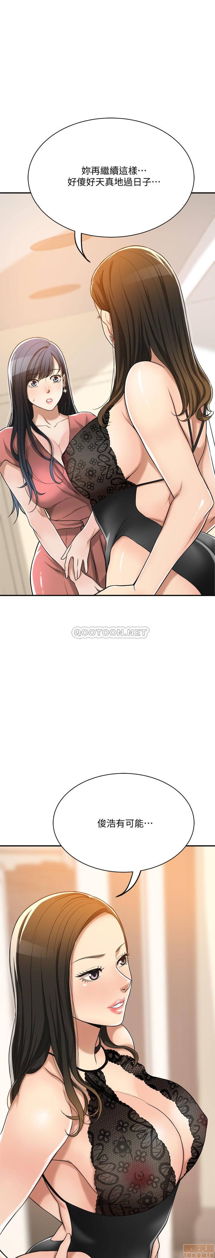 抑欲人妻11-20 - Page 372