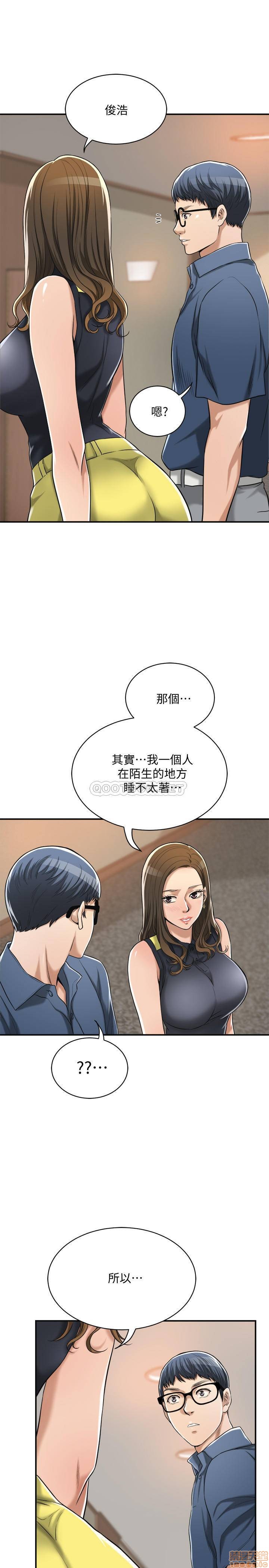 抑欲人妻21-30 - Page 121