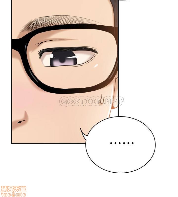 抑欲人妻21-30 - Page 125