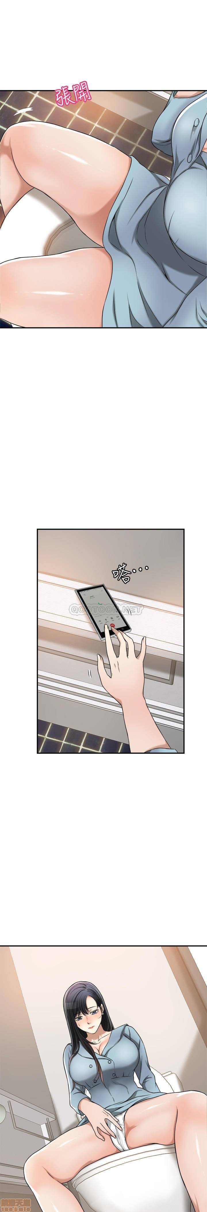 抑欲人妻21-30 - Page 255