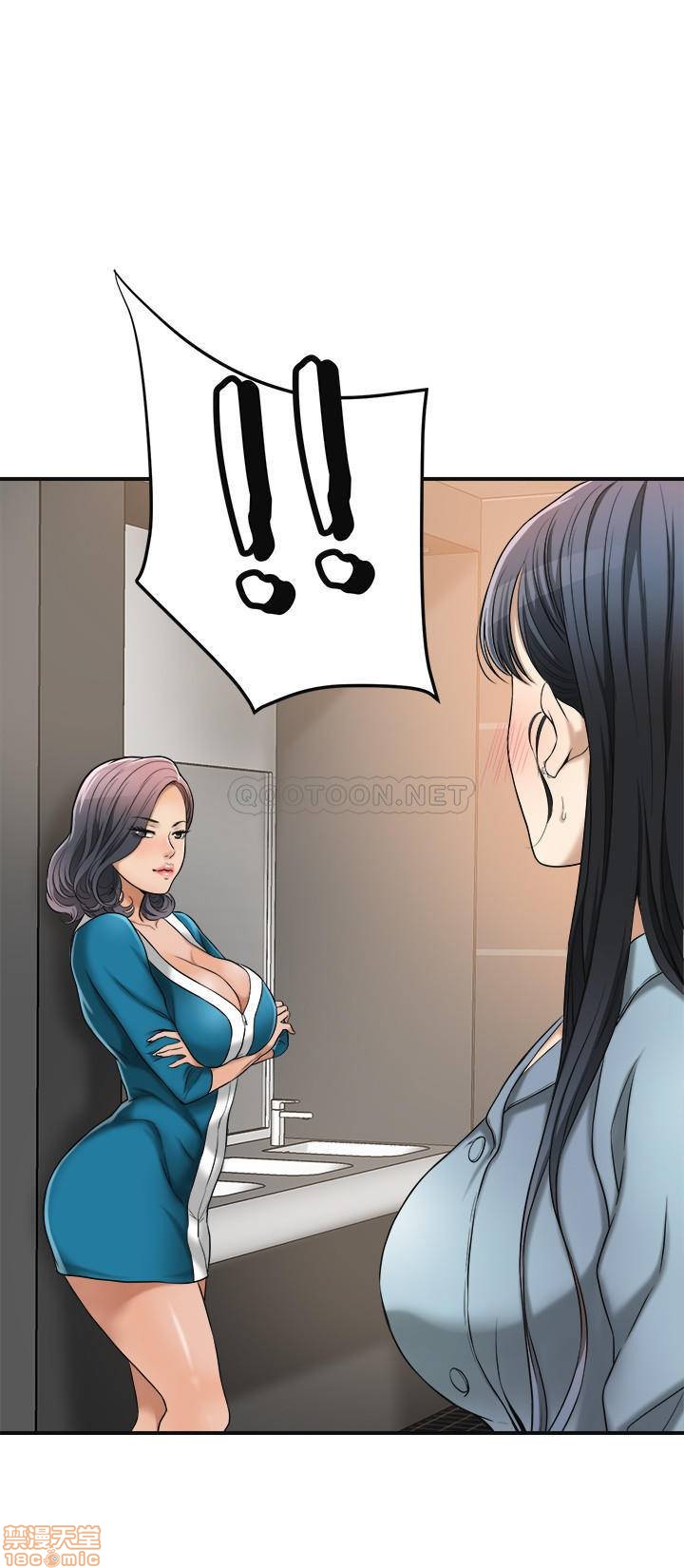 抑欲人妻21-30 - Page 266