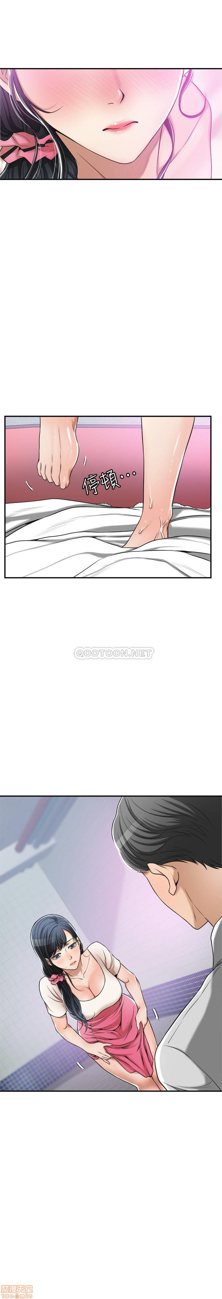 抑欲人妻21-30 - Page 284