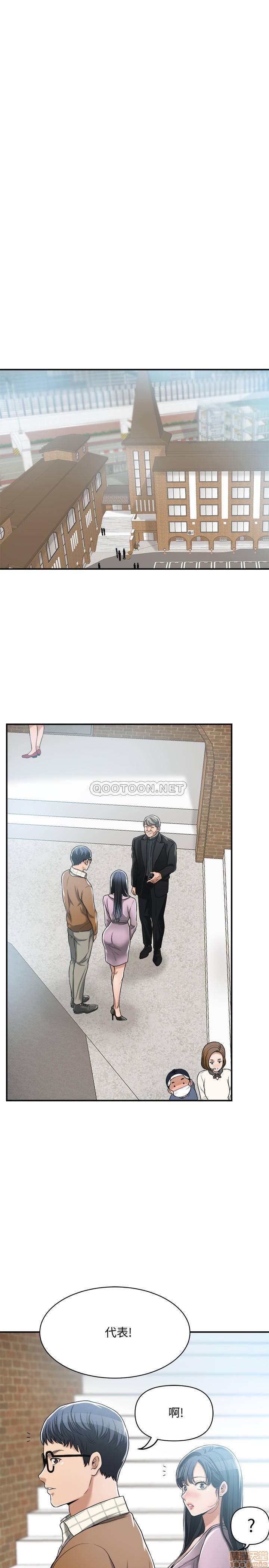 抑欲人妻21-30 - Page 29